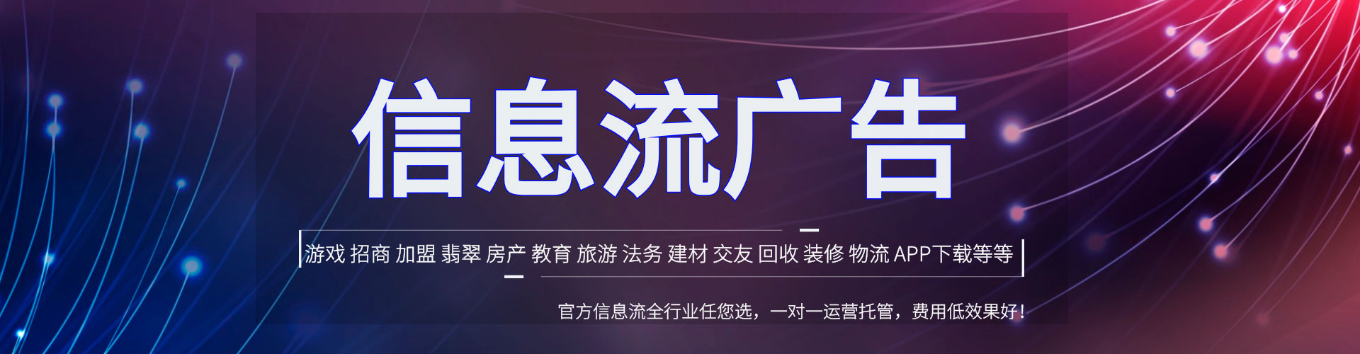 源汇网络推广开户
